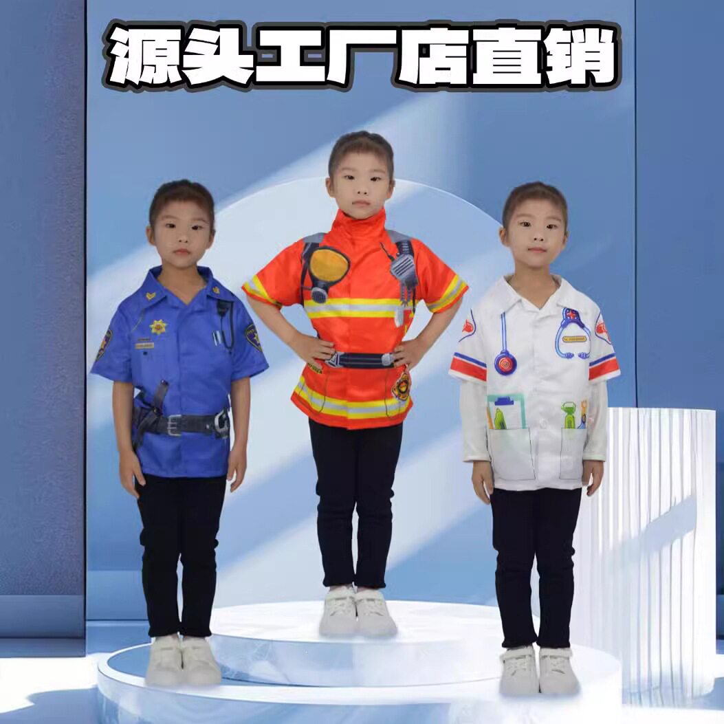 万圣节儿童警察服消防服道路厨师服医生服护士服工程服迷彩服表演