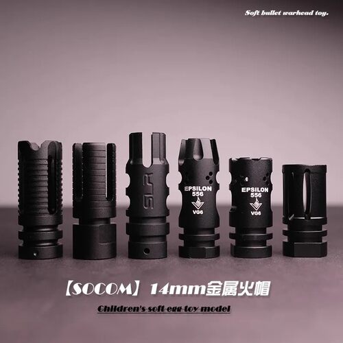 14逆牙金属装饰火冒火帽消音配件司马m4司骏mk18p320m17m18