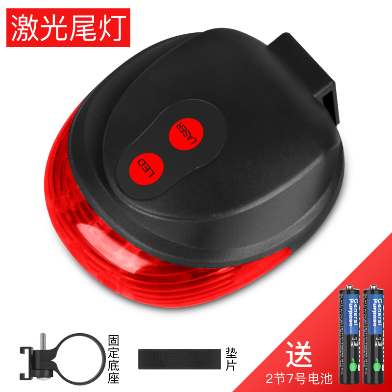 七彩圆形激光尾灯5LED安全线自行车尾灯骑行装备山地车菱形警示灯在类目 自行车/骑行装备/零配件, 自行车/单车装备, 自行车灯中 - 来自Buy2taobao.com提供专业的淘宝代购服务