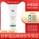 官方旗舰店Dr.Ceuracle舒罗蔻舒缓洗面奶150ml氨基酸洁面茶树油痘
