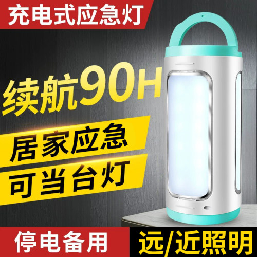 应急照明灯手电筒强光超亮康铭