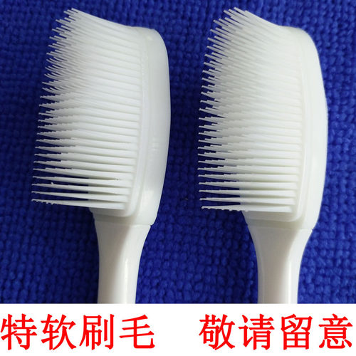 护龈特软细毛纳米牙刷替换头