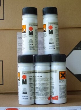 德国MARABU/玛莱宝油墨 硬化剂/固化剂GLH 50G含13%税 保证正品