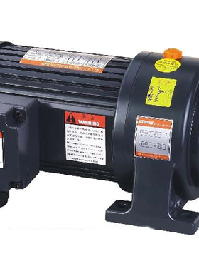 CH-28-400-40~60/400W/三相220/380V/卧式/齿轮减速机/40~60比