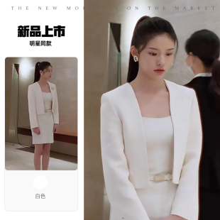 尚品不完美受害人林允明星同款白色西装外套女小个子短款西服上衣