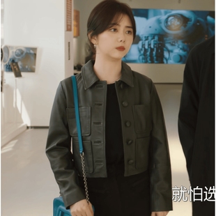 尚品你比星光美丽谭松韵纪星同款衣服海宁绵羊皮外套小皮夹克pu皮