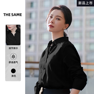 尚品陈数明星同款黑色衬衫女秋御姐职业装衬衣法式绝美独特超好看