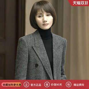 明星袁泉唐晶同款外套中长款女神气质羊毛呢羊绒宽松版人字纹大衣