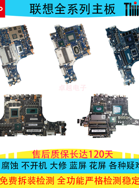 Lenovo/联想 Legion Y9000X K R2020 GRX LA-J061P L19M4PG0 主板