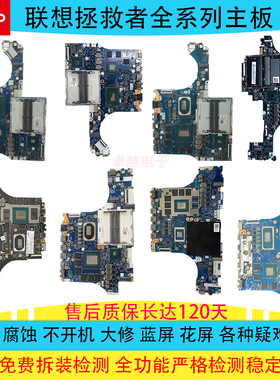 联想 拯救者 Y740-17IRH  ELPY5\ELPY7 LA-G132P 5B20S42627 主板