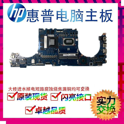 HP/惠普DA3EEMBCF015-EK主板