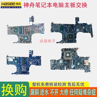 T5M 27X7S主板 AMD X7200 Force 未来人类Terrans
