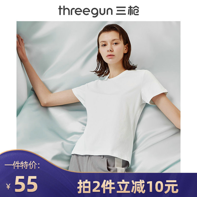 三枪女装纯棉短袖衫80支全棉白色圆领t恤轻薄简约基础单件女上衣