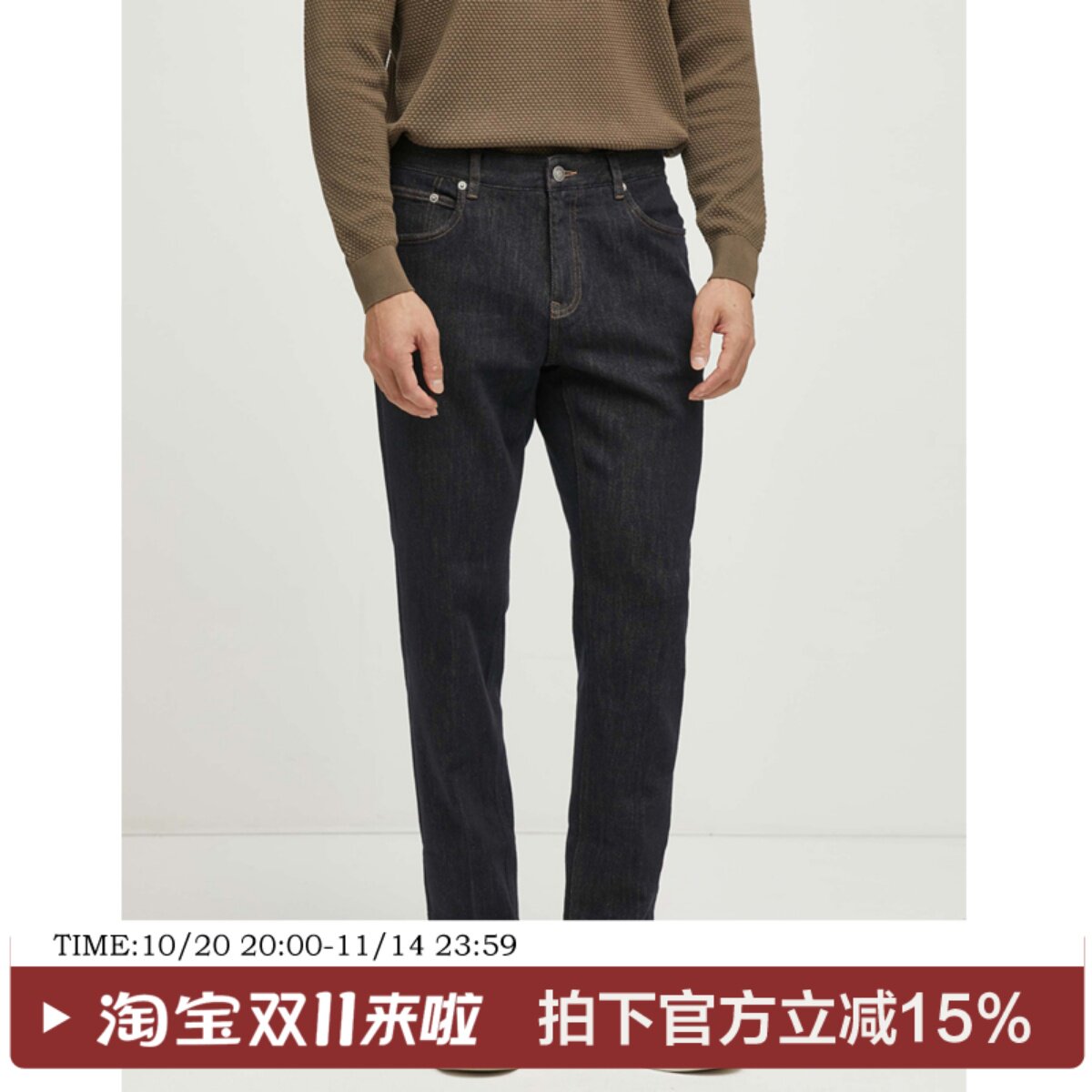 UOE黑科技弹力不掉色易打理原色牛仔男士直筒合体修身牛仔长裤