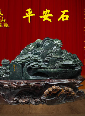 天然原石补角缺角家居装饰品