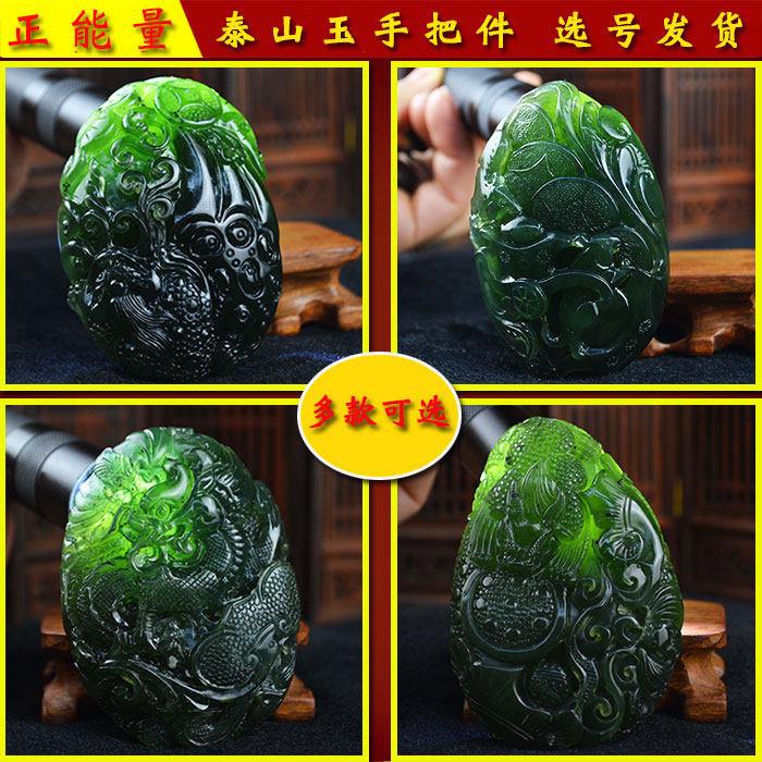 泰山玉手把件墨玉碧玉领导纯手工平安中式金鱼花鸟龙伴手送礼