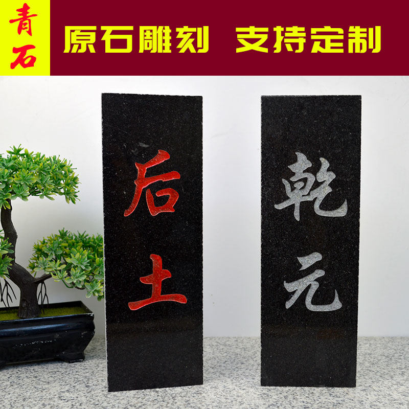 原石切割定制乾元石板后土粘贴靠山石补角专用摆厂家居产地发货