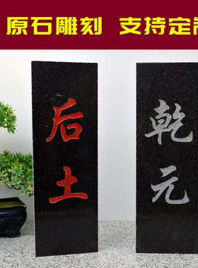 原石切割定制乾元石板板式粘贴