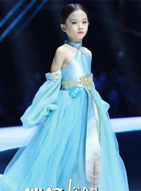 亚特兰蒂斯中国风国潮蓝色模特走秀女儿童礼服出租表演服龙元素