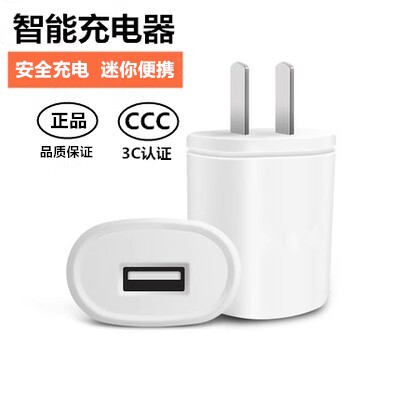 充电器安卓快充手机usb插头通用5V2A单头双口适用苹果vivo华为oppo小米iPad红米