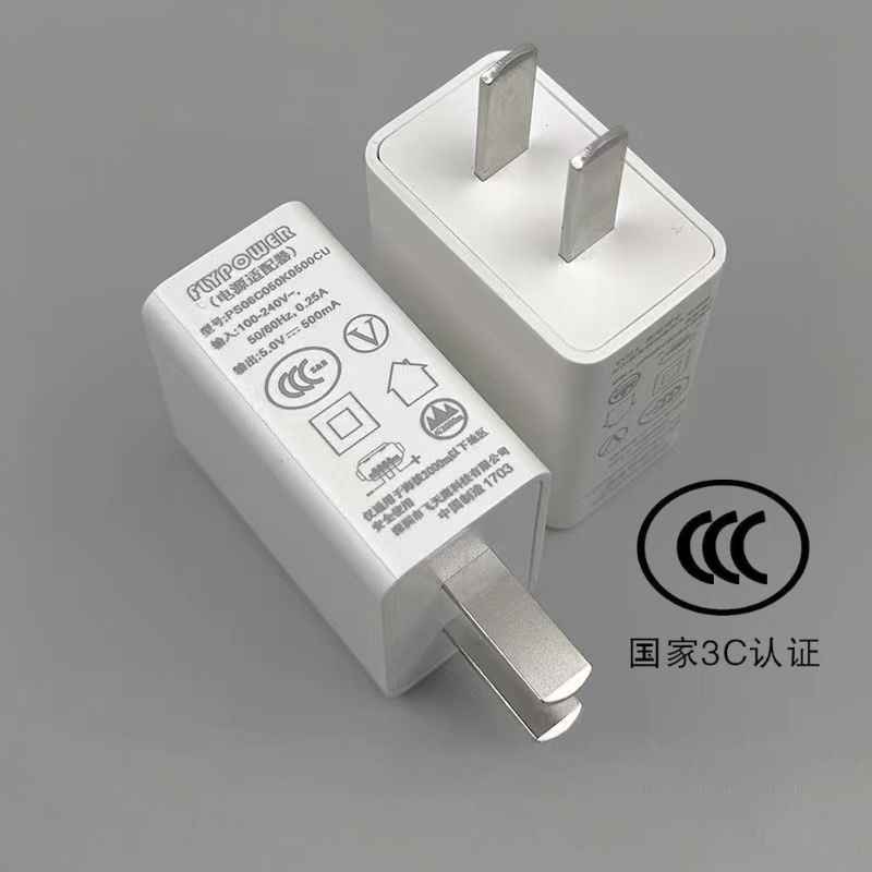 原装飞天鹰慢充5V500ma充手机充电器