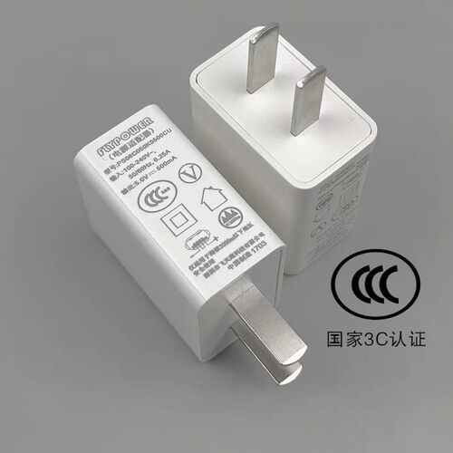 原装飞天鹰慢充5V500ma充电器0.5A蓝牙耳机手表手环小音响玩具录音笔USB充电头通用3C认证
