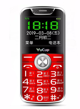 华唐 HT-D658全语音王盲人专用读菜单短信报名字老人手机超长待机