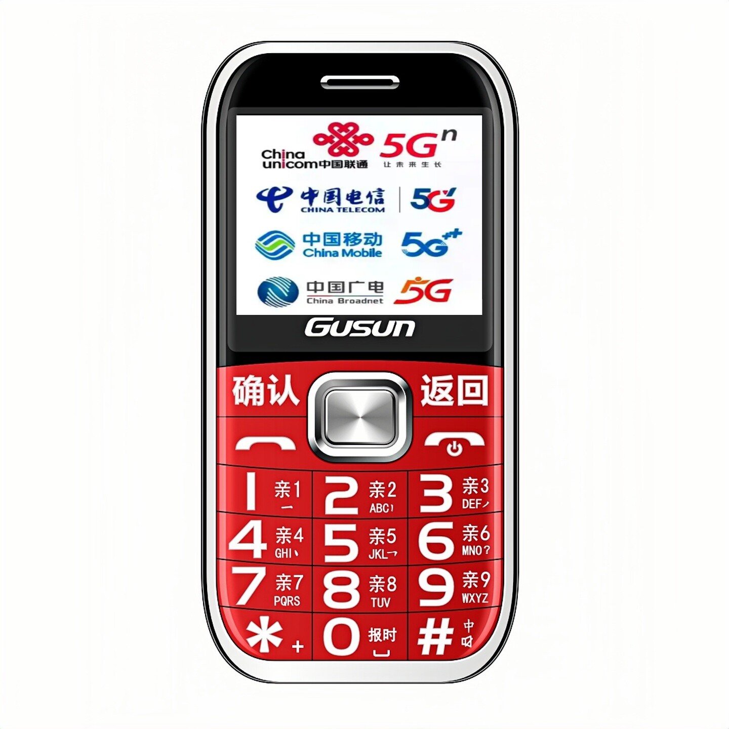 巨盛超长待机四网通用5G老人手机图片