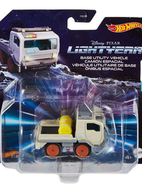 美国 HOT WHEELS/风火轮 Lightyear电影光年正传玩具小车飞船模型