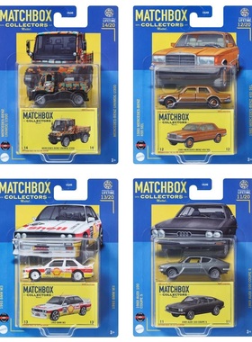 现货美版Matchbox / 火柴盒合金小车 Global Series/Moving Parts