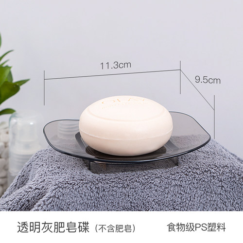 香皂置物架桌面置物免打孔