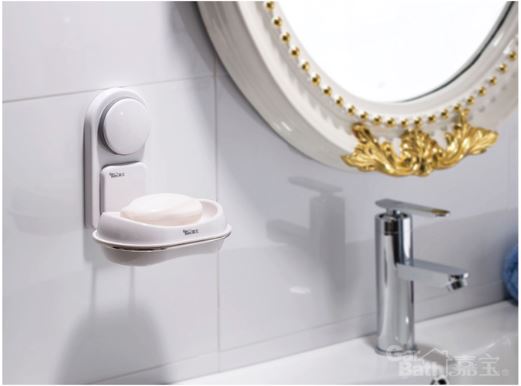 261003Garbath嘉宝吸盘香皂盒肥皂碟挂架卫浴置物