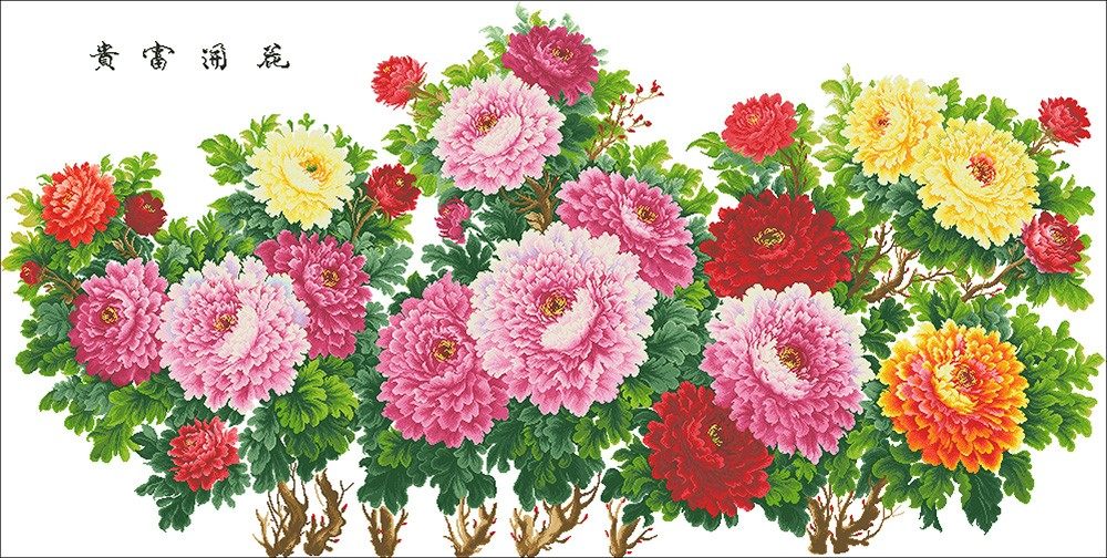 十字绣电子图纸3008花开富贵大牡丹997w*501h58色 xsd源文件