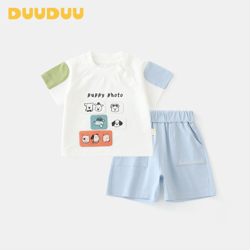 DUUDUU韩式风2025新款夏装两件套短袖短裤宝宝衣服男童套装童装,童装/婴儿装/亲子装,套装,淘宝优惠券,粉丝福利购,淘宝优惠卷