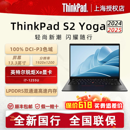 i7轻薄便携14英寸酷睿笔记本电脑