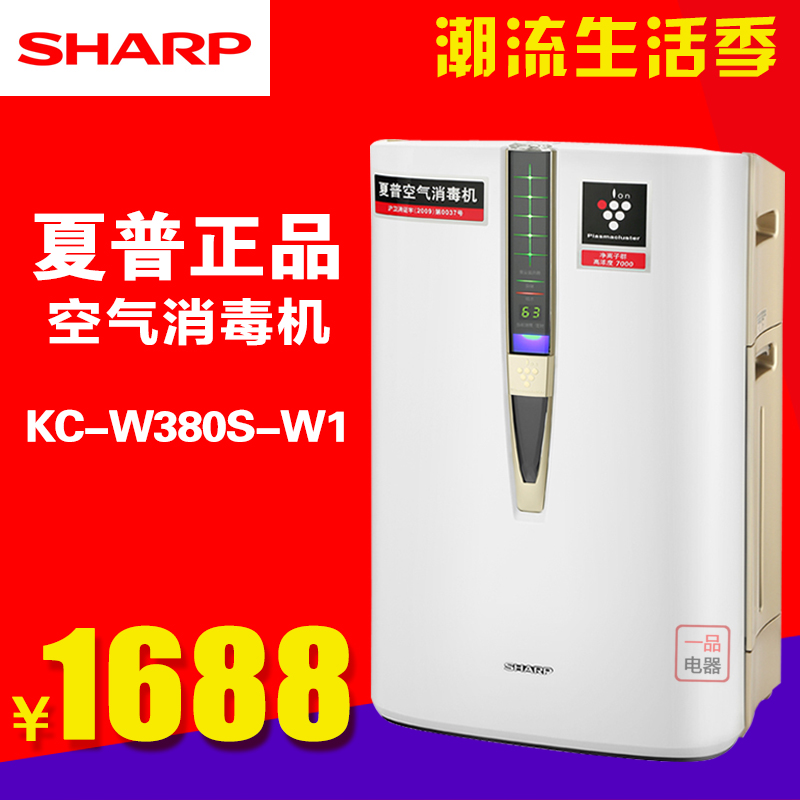 夏普空气净化器消毒机KC-W380S-W1/W380SW-W除甲醛苯异味雾霾加湿