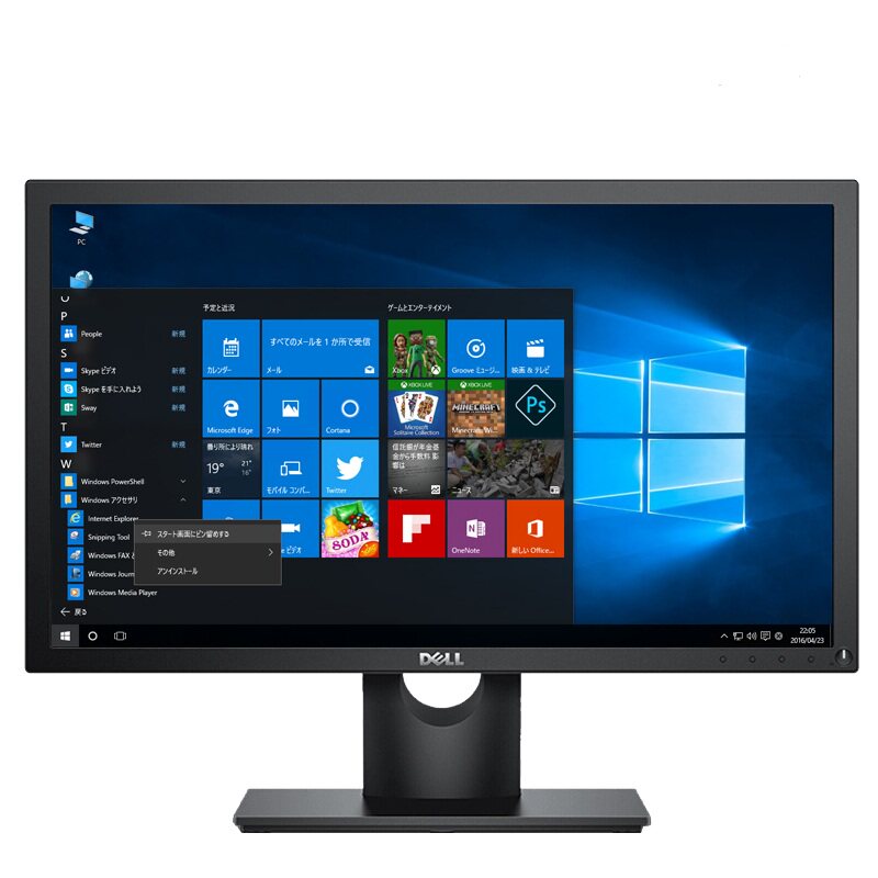 DELL/戴尔20寸22寸显示器图片
