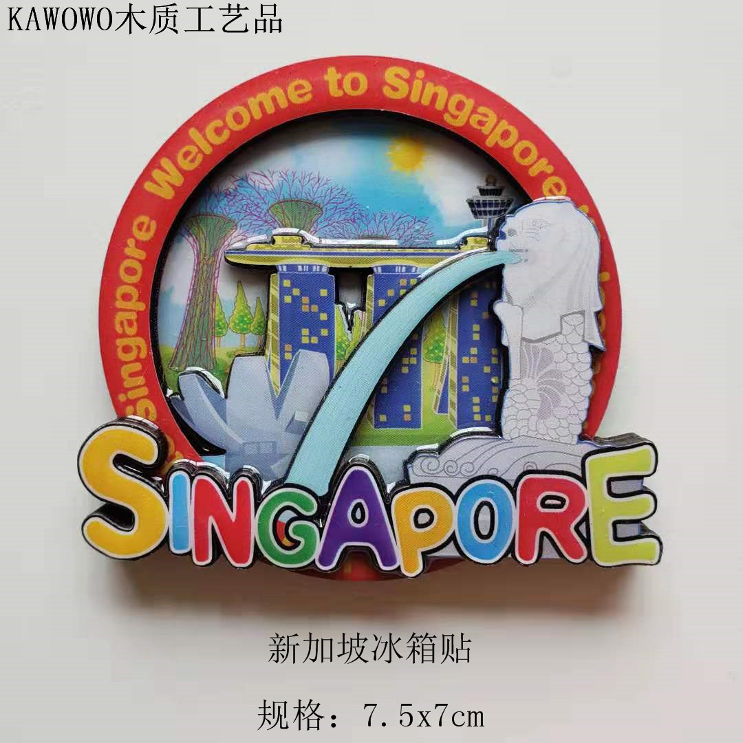 新加坡冰箱贴木质滴胶工艺3d立体创意磁性贴可移除文创旅游纪念品