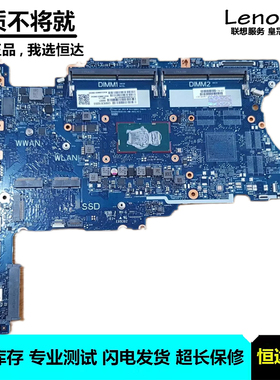 惠普 HP ProBook 640 G4 主板 I5-8250U 6050A2930101 L09568-601