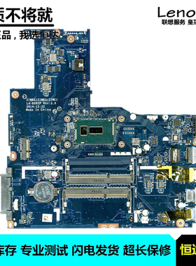 联想 B50-80 305-15IBD 主板 i3 i5 i7 集成 LA-B092P 5B20H33158