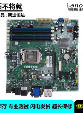 惠普 HP ProLiant DL180 G6 主板 Intel HM57 MS-7613 608885-001