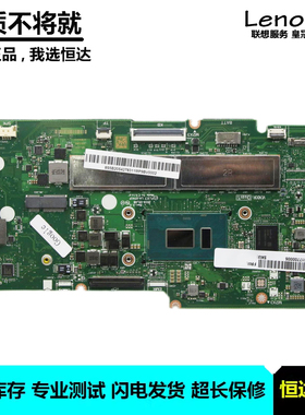 联想 Yoga Chromebook C630 主板 i3 i5 i7 8GB 16GB LA-G741P