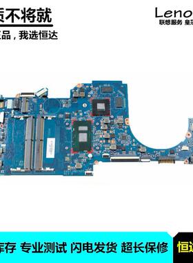 惠普 HP Sleekbook 14 主板 A6-4455M DA0U53MB6C0 703857-501