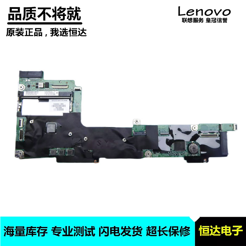 惠普 HP Pavilion X2 13P 主板 A6-1450 DA0W09MB8C0 743234-501