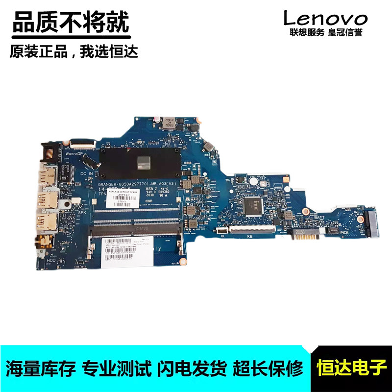惠普 HP 14-CK 主板 N4020 N4000 6050A2977701 L85919-601