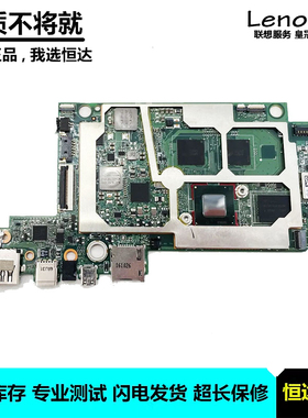 惠普 HP X2 10-P 主板 X5-Z8350 2GB64G DAD91BMB6E0 902252-601