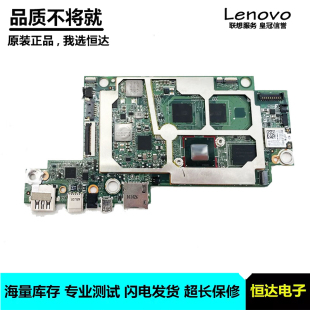 902252 主板 Z8350 惠普 601 2GB64G DAD91BMB6E0