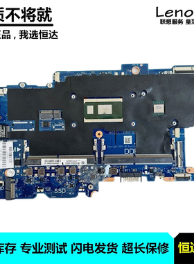 HP/惠普zhan66 PRO 14 G3 440 450 G7 主板 DAX8MMB18D0 HSN-Q21C