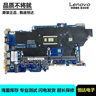 HSN 惠普zhan66 PRO 440 450 Q21C 主板 DAX8MMB18D0