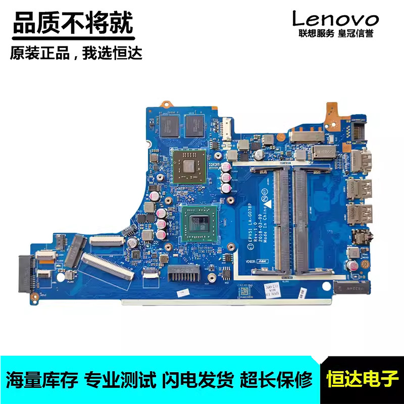 惠普 HP 15-DB 255 G7 主板 A4 A6 A9 LA-G078P L20479-601